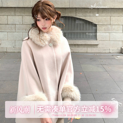 甜水仙 雪国纱绘子 斗篷大衣 羊毛毛呢外套 毛领毛袖斗篷外套