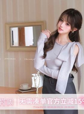 甜水仙 心动初恋 灰紫色斜肩针织衫春季新款修身显瘦绑带露肩上衣