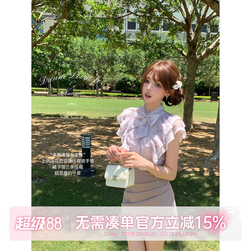 甜水仙 薄纱樱 定制蝴蝶结棉感微透双色衬衫半裙荷叶小飞袖套装女