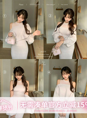 甜水仙 银座muse裙 浅粉色毛织套装灯笼袖罩衫修身气质打底背心裙