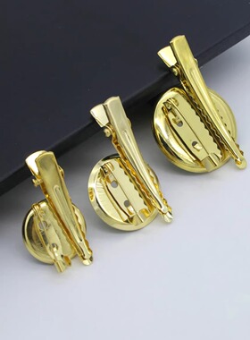 金色电镀胸针DIY托盘安全扣