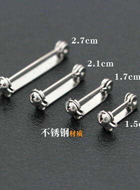 不锈钢diy带锁头胸针别针服装包包配饰创意安全无孔胸花配件扣针