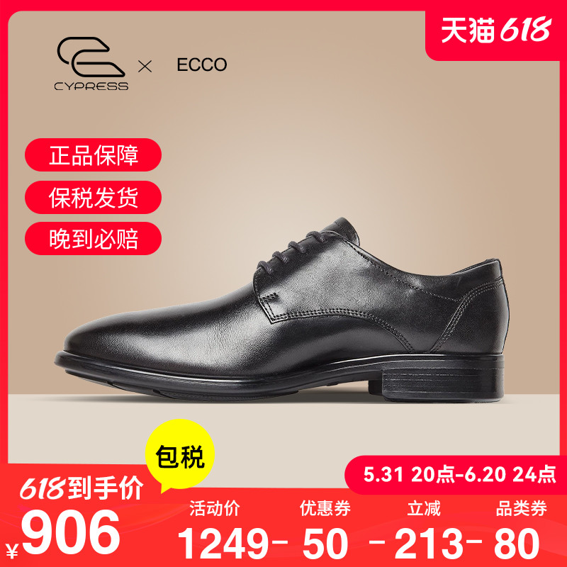 ECCO/爱步男鞋休闲英伦复古风商务正装皮鞋圆头德比鞋 适途512734 流行男鞋 正装皮鞋 原图主图