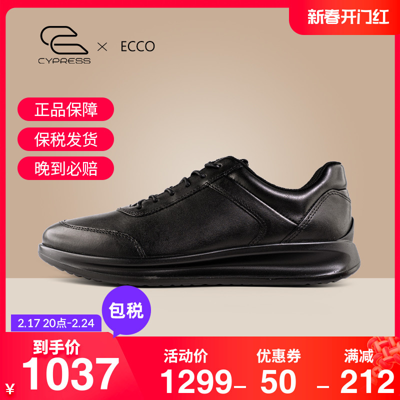 Ecco/爱步男鞋春秋时尚休闲百搭真皮商务风运动鞋 雅仕207124