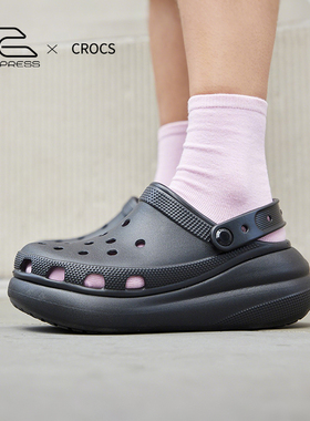 Crocs卡骆驰男女鞋经典泡芙洞洞鞋Clog沙滩鞋厚底凉鞋拖鞋207521