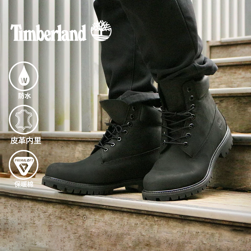 添柏岚黑色工装靴男鞋