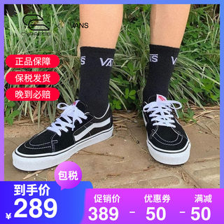 VANS范斯男女鞋SK8-LOW经典低帮帆布休闲运动滑板鞋VN0A4UUK6BT