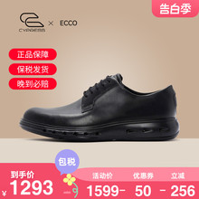 Ecco/爱步正装男皮鞋 新款防水通勤商务皮鞋 混动防水720 524704