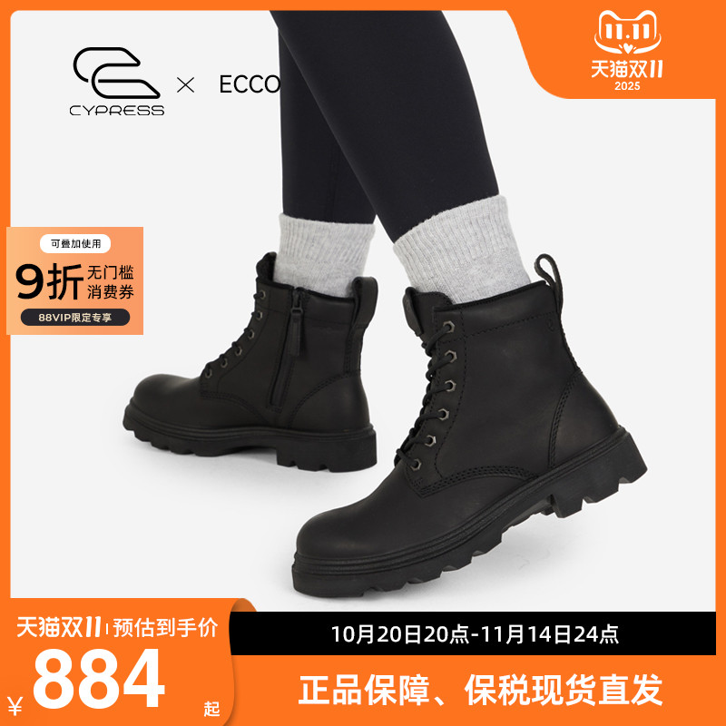 ECCO/爱步革新系列加绒马丁靴