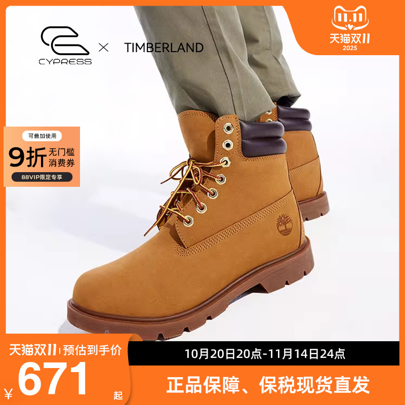 TIMBERLAND/添柏岚踢不烂男款大黄靴马丁靴防泼水户外工装靴A27TP