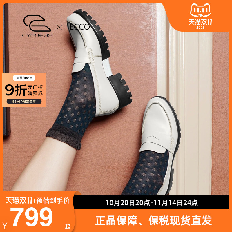 摩登厚底粗跟一脚蹬单鞋