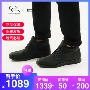 ECCO/爱步防水高帮休闲鞋男款