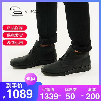 ECCO/爱步男鞋春款防水高帮鞋休闲真皮黑色短靴子 轻巧混合520334