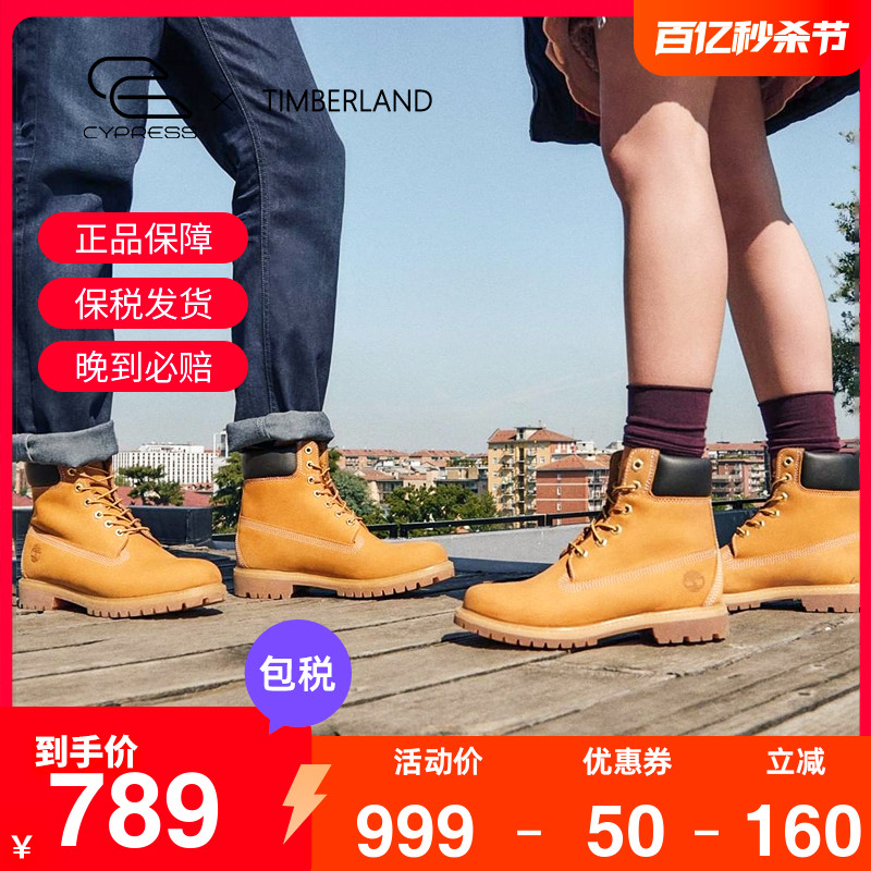 Timberland/添柏岚大黄靴工装靴