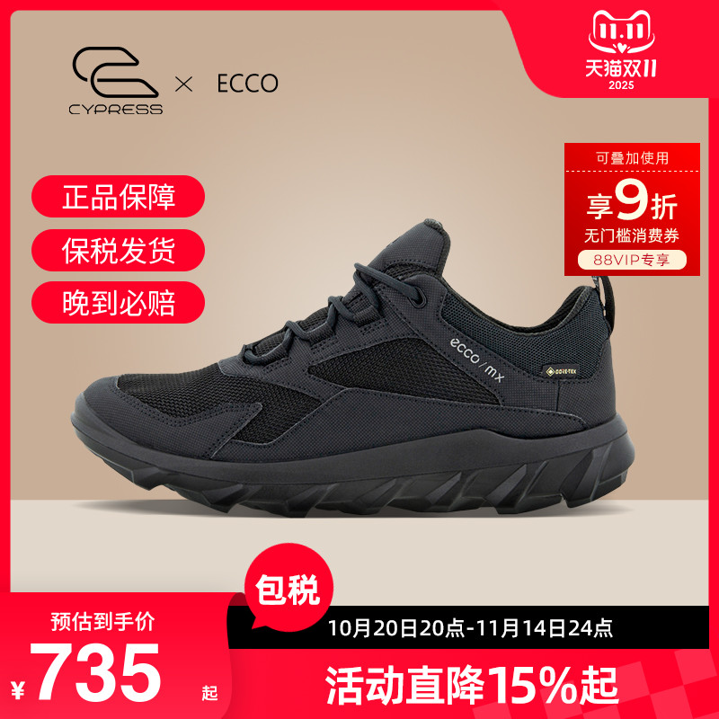 Ecco/爱步女鞋春秋网面防水防滑休闲运动鞋拼接跑步鞋 驱动820193