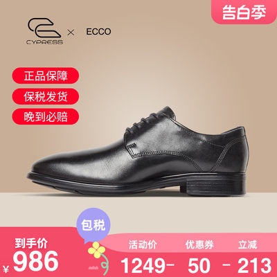 ECCO爱步商务休闲正装皮鞋