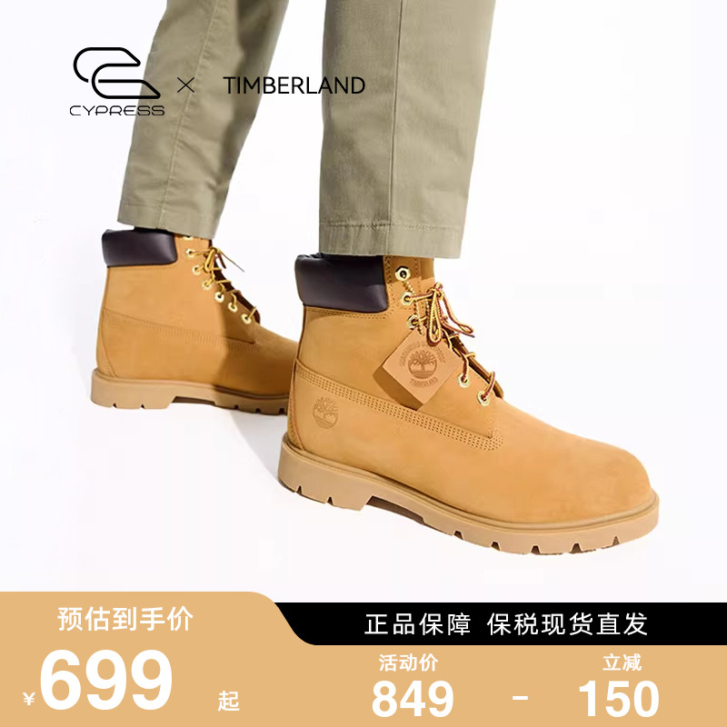 TIMBERLAND/添柏岚踢不烂男鞋大黄靴户外防水透气工装马丁靴18094