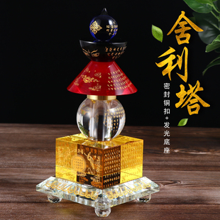 水晶舍利塔佛塔装藏舍利子甘露丸嘎乌瓶菩提塔五轮塔宝塔宝瓶摆件