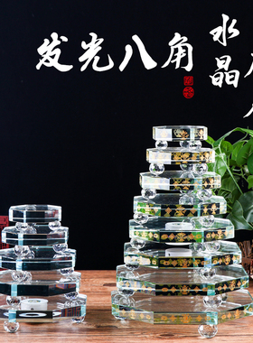 LED灯发光水晶底座八角形底盘七色光佛像舍利塔佛塔底座桌面摆件
