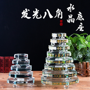LED灯发光水晶底座八角形底盘七色光佛像舍利塔佛塔底座桌面摆件