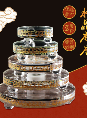 宝箧印陀罗尼塔佛塔佛像舍利塔透明摆件桌面灯座水晶底座电源玄关