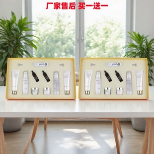 镜美如复颜美肌方程组 提亮肤色美容买一送一 磁能美疗组合9件套