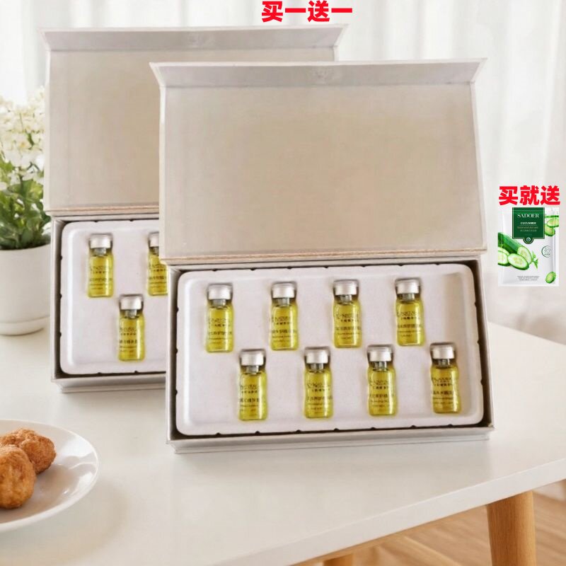 彩薇花深润养护精华素2ml*8 多肽因子修护液 舒缓保湿化妆品正品
