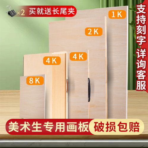 画板美术生专用素描套装4k绘图板