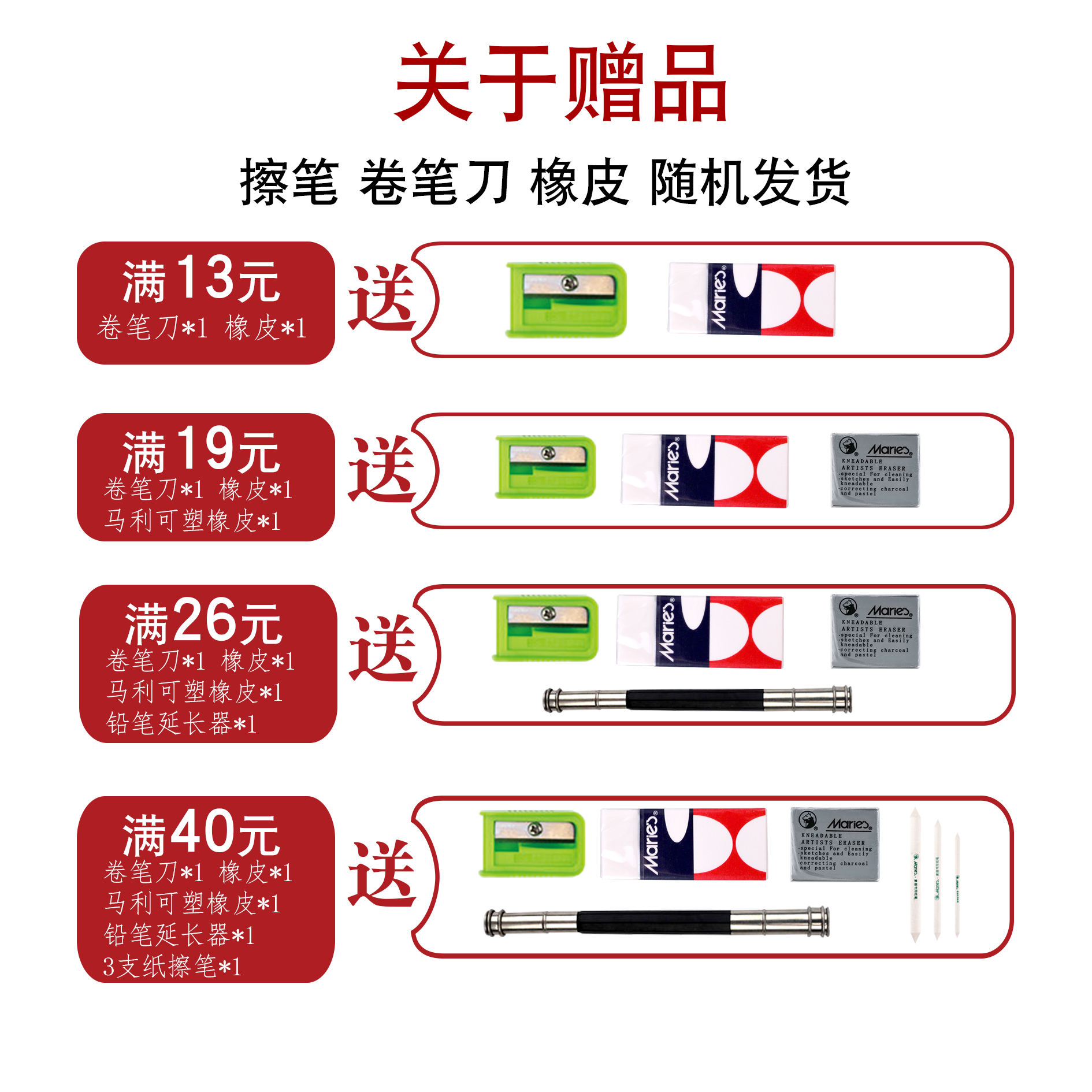 马利素描铅笔绘画碳笔初学者速写2h6b8b14b软中硬全套绘图2比10b