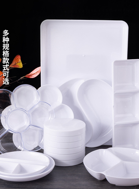 墨蝶国画调色盘墨盘仿陶瓷调色盒绘画调色碟盘白色书法调墨盘子书法用颜料白盘子颜料盘毛笔盘子画碟塑料工具