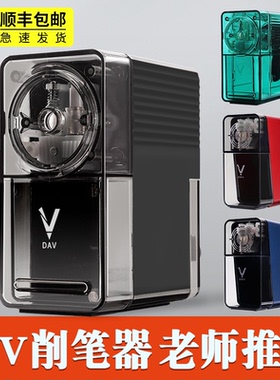 DAV大v素描削笔器美术生专用V5转笔刀速写削笔机器美术生专用刨笔机削铅笔机炭笔便携式铅笔刨dav素描削笔器