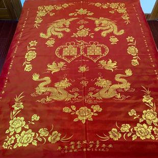 结婚绸缎挂红老式丝绸老缎子布料红缎子被子面料家用加厚老式被面