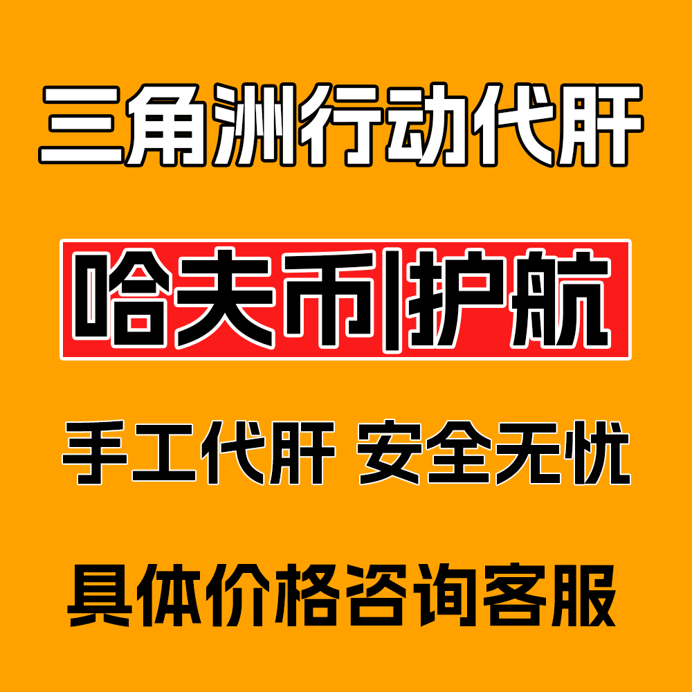 三角洲行动代练代肝哈夫币纯绿跑刀护航排位段位上分部门任务