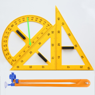 沪教牌 磁性大号教学用尺规套装 塑料三角板量角器圆规演示用小学数学教具初中仪器学校教室用黑板演示磁吸附