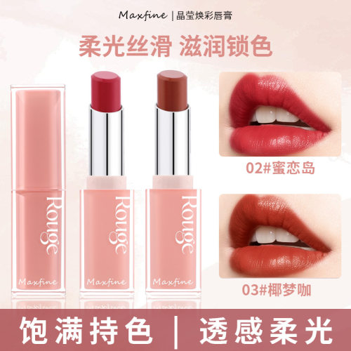 Maxfine晶莹焕彩唇膏口红滋润保湿跨境持妆显色女镜面唇釉/唇彩