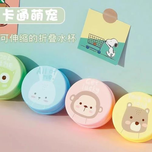 水杯压缩户外旅行折叠便携式