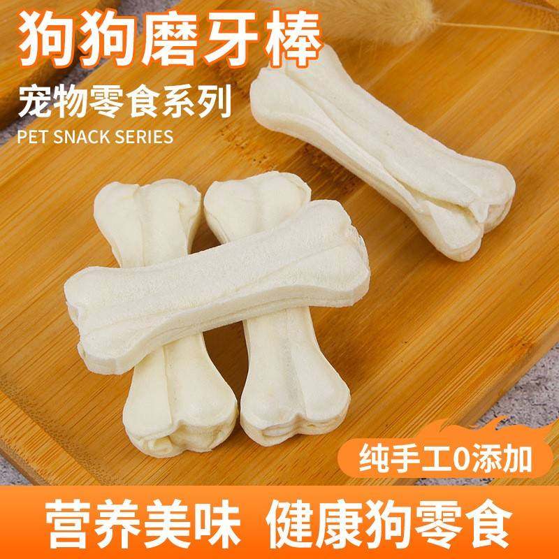 物宠狗零食味狗牙牙棒清洁牛肉磨鸡味宠物品食狗狗肉磨牙棒,宠物/宠物食品及用品,狗零食罐,淘宝优惠券,粉丝福利购,淘宝优惠卷