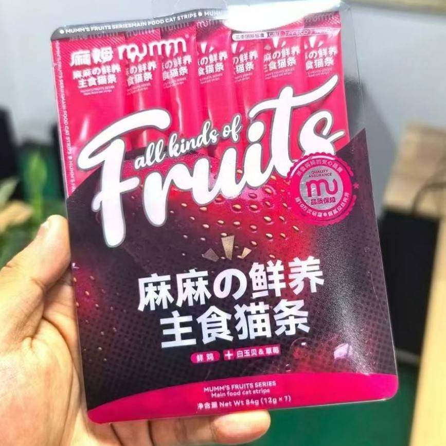 爱麻主食虹猫包犬条*六口味猫21g彩7/肉细腻咪姆狗狗质超吃,宠物/宠物食品及用品,猫风干零食/肉干/鱼干,淘宝优惠券,粉丝福利购,淘宝优惠卷