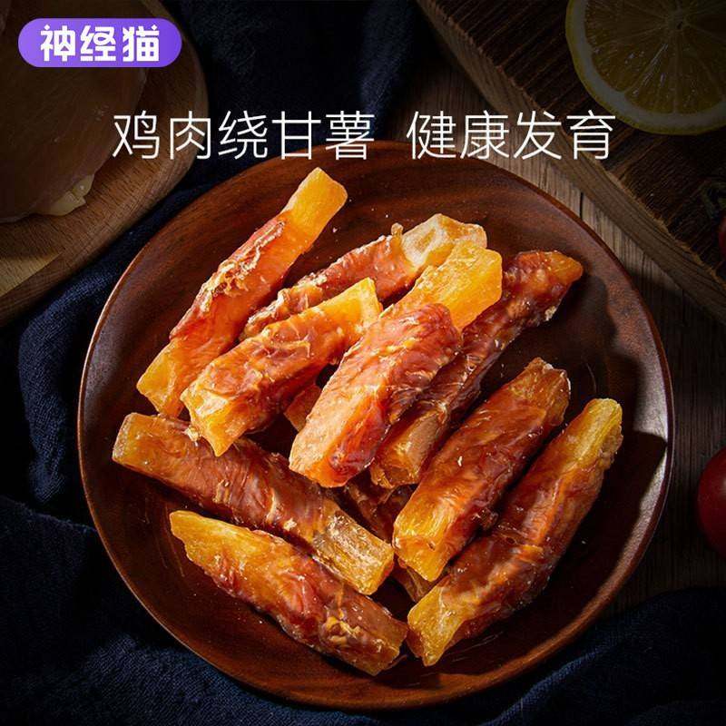 宠品鸡金食绕甘薯磨牙大迪幼犬型物小型零犬洁齿泰食毛肉狗狗200g,宠物/宠物食品及用品,狗零食罐,淘宝优惠券,粉丝福利购,淘宝优惠卷