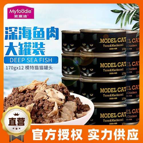 富迪模猫罐170g*12宠营猫物特零食麦头湿粮养幼猫主食罐头