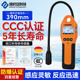 3C可燃气体泄漏检测天然气液化气冷媒检漏仪测漏仪煤气泄漏报警器