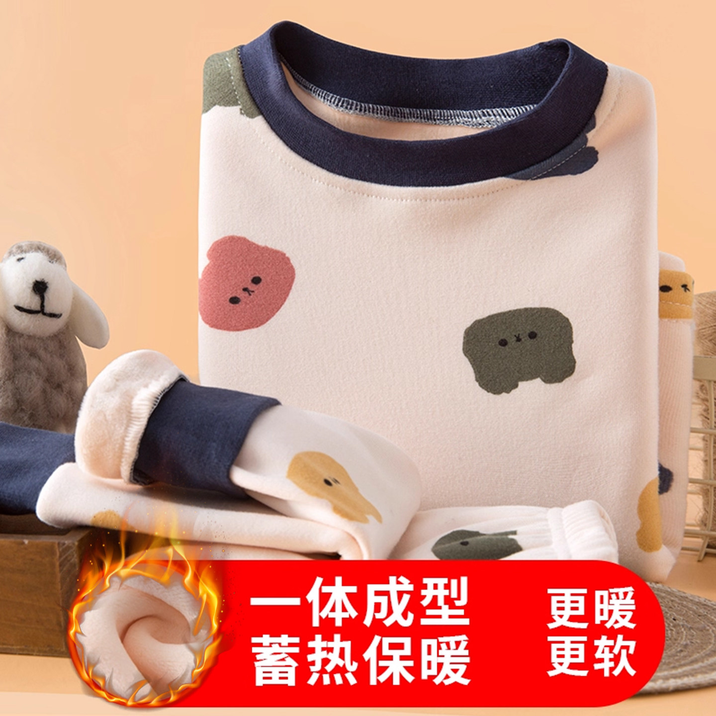 儿童保暖内衣套装加绒加厚一套宝宝秋衣秋裤纯棉中领冬季男孩睡衣