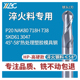 65度进口钨钢球刀2刃合金球型铣刀高硬淬火料专用R3R4R5R6R1R2