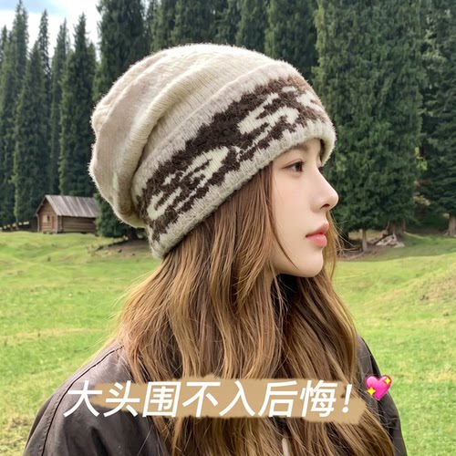秋冬女款大头围显脸小针织堆堆帽
