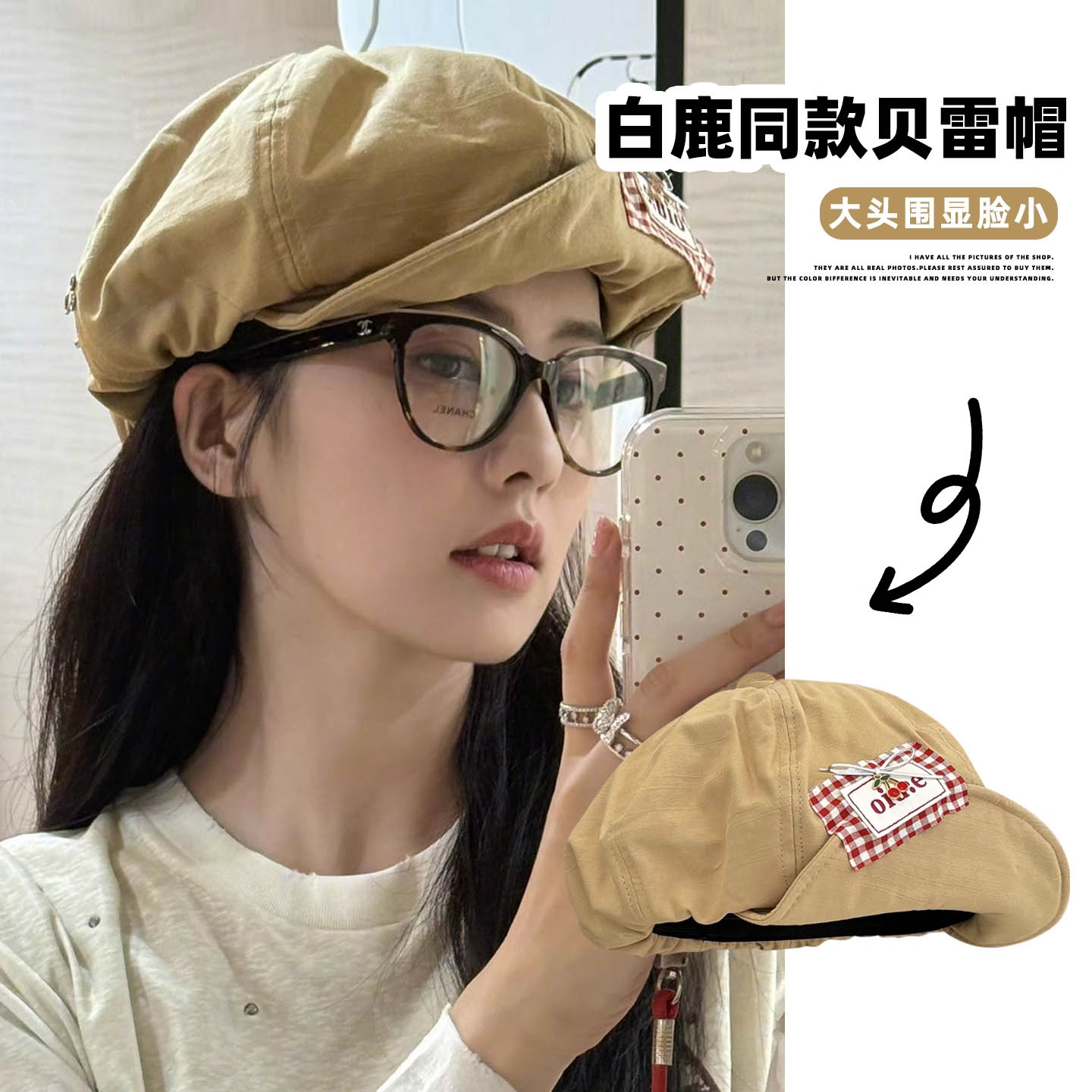 灵允八角帽逛街简约女秋网红同款