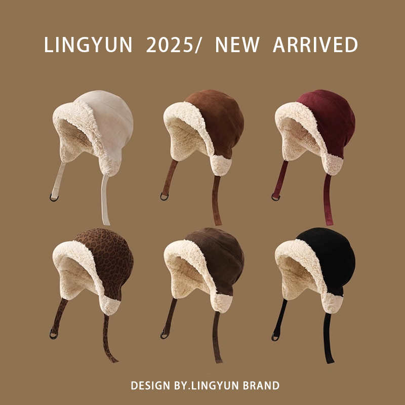 灵允雷锋帽出游休闲女冬网红同款