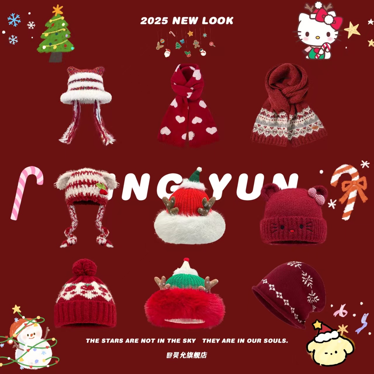 灵允针织帽出游可爱女冬网红同款