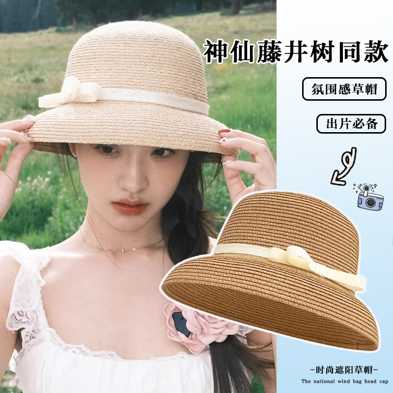 灵允草帽出游气质女春夏网红同款