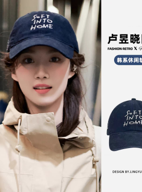 卢昱晓同款字母刺绣鸭舌帽子女春夏季软顶百搭显脸小遮阳棒球帽潮