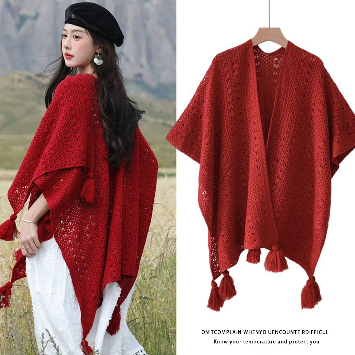 灵允流苏镂空民族风网红同款披肩